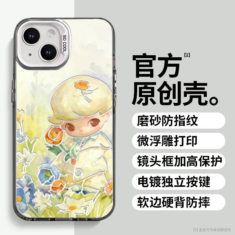DIMOO适用于苹果vivo华为oppo小米iPhone16创意防摔手机壳