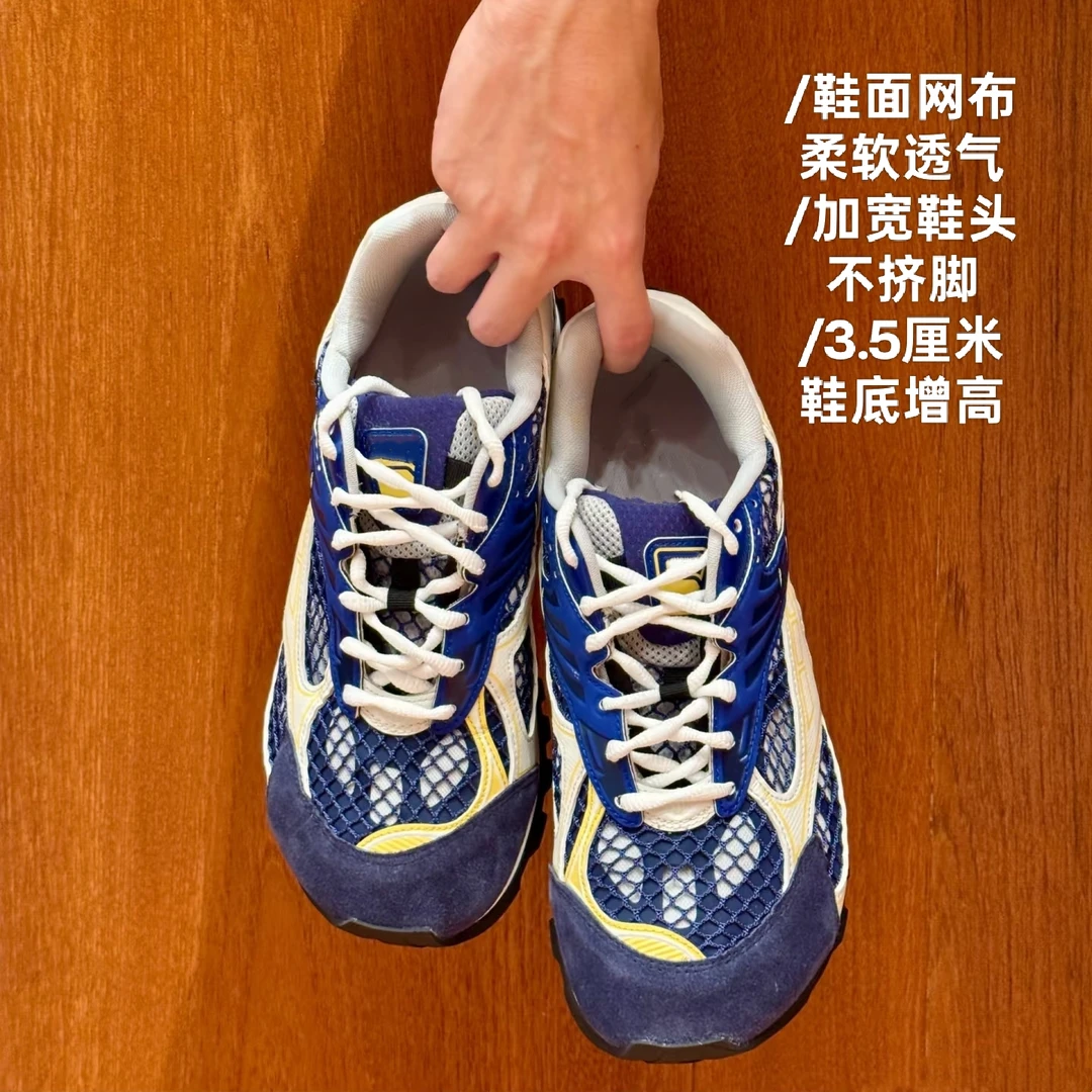 【闪灵】升级德训阿甘鞋运动鞋厚底透气休闲ins款百搭潮鞋