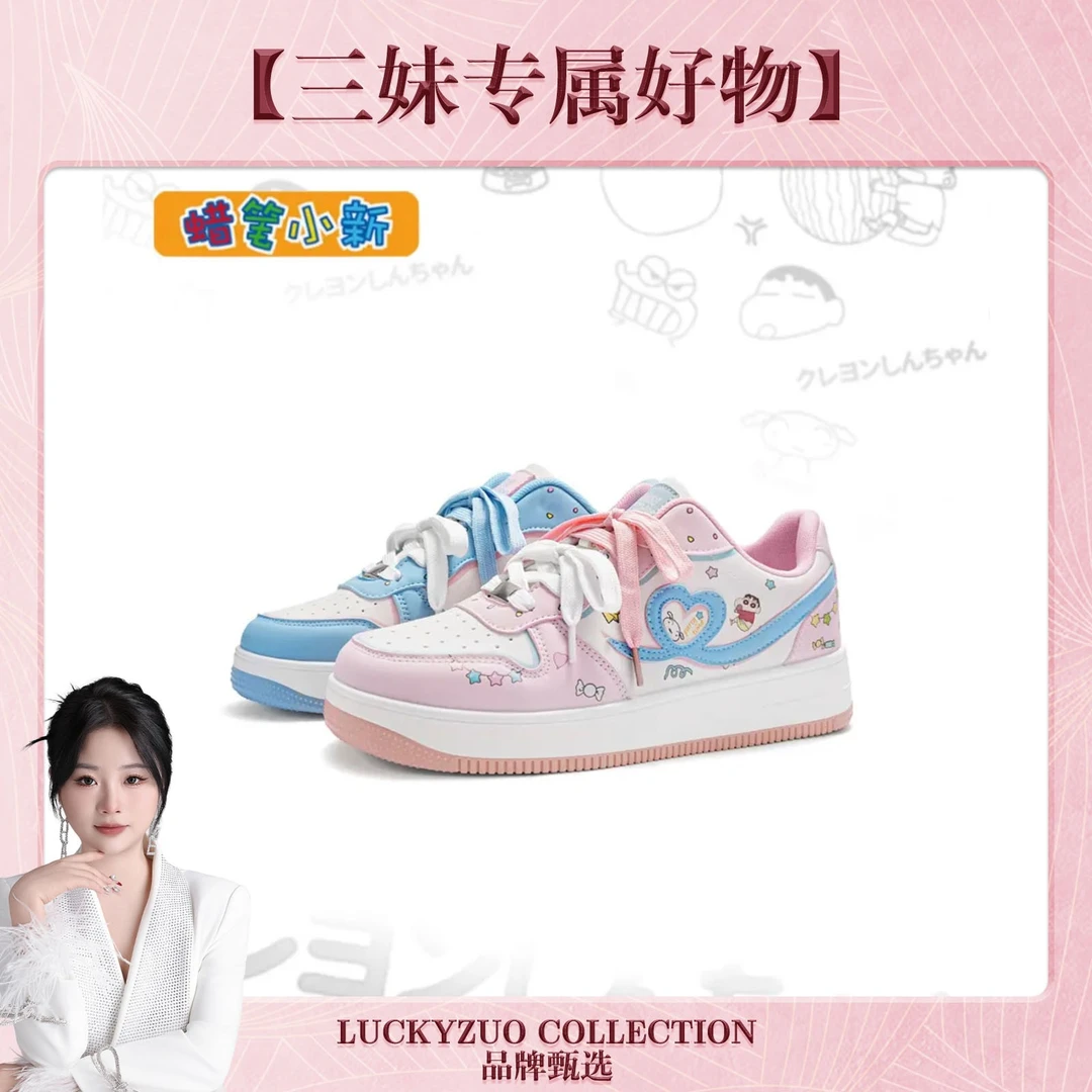 【三妹品牌甄选】蜡笔小新爆款女2025夏天穿裙子专用时尚百搭运动鞋