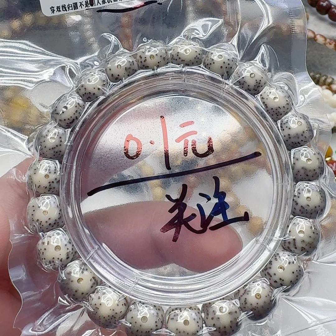 手串星月菩提1星月菩提单圈10桶
