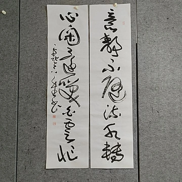 书法宋秉民。四尺对开。意静不随流水转
