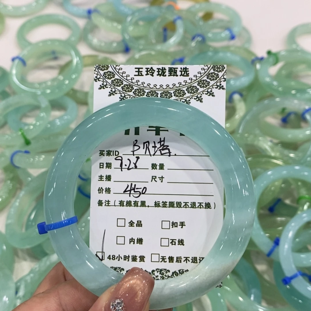 β****蛇纹石玉未镶嵌手镯