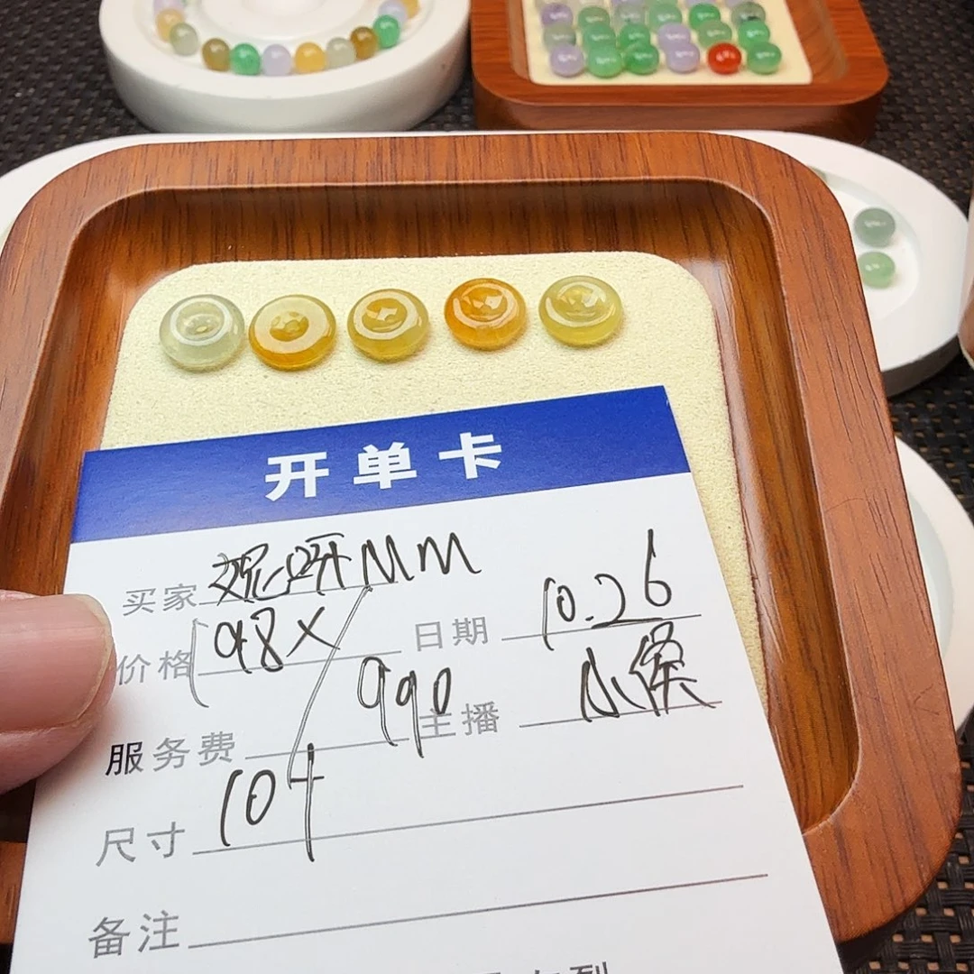 妮***生翡翠散珠翡翠珠子