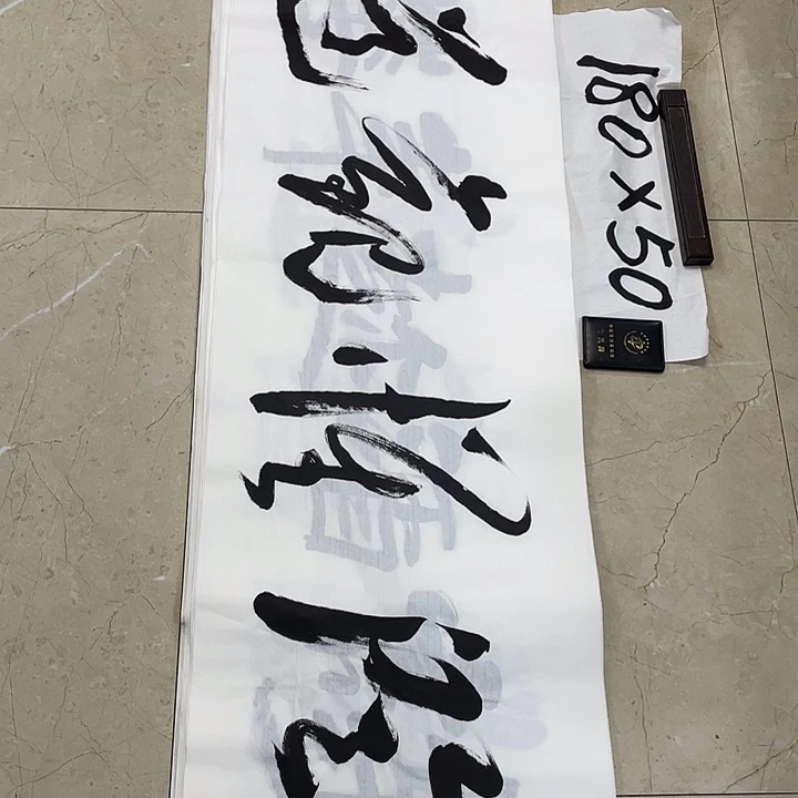 书法Lvqinzhenshufa