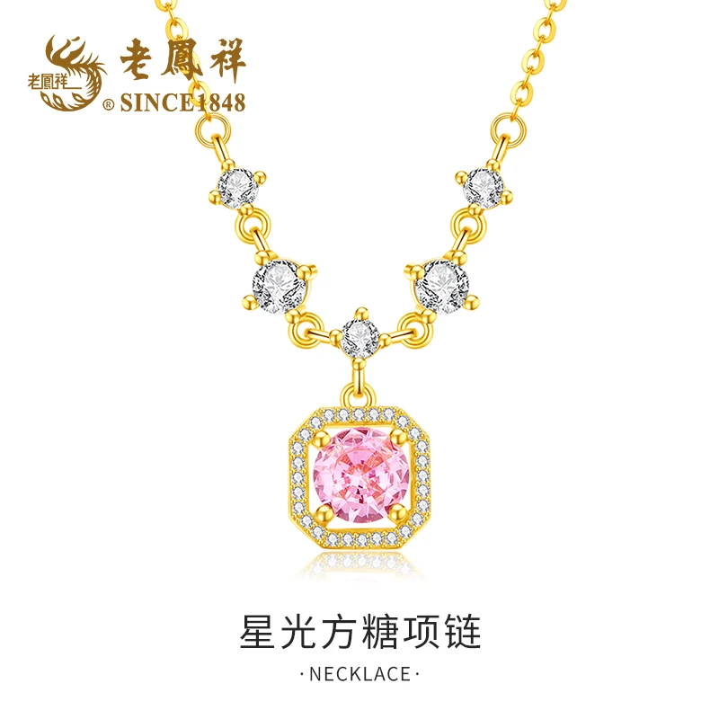 老鳯祥 坠链均925银锆石 星光方糖项链气质轻奢时尚少女浪漫彩色A