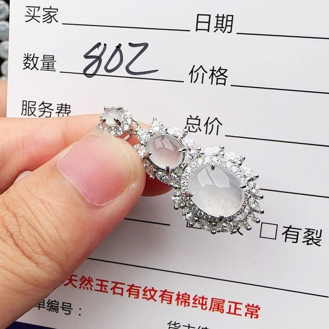 银S925镶嵌戒指翡翠戒指
