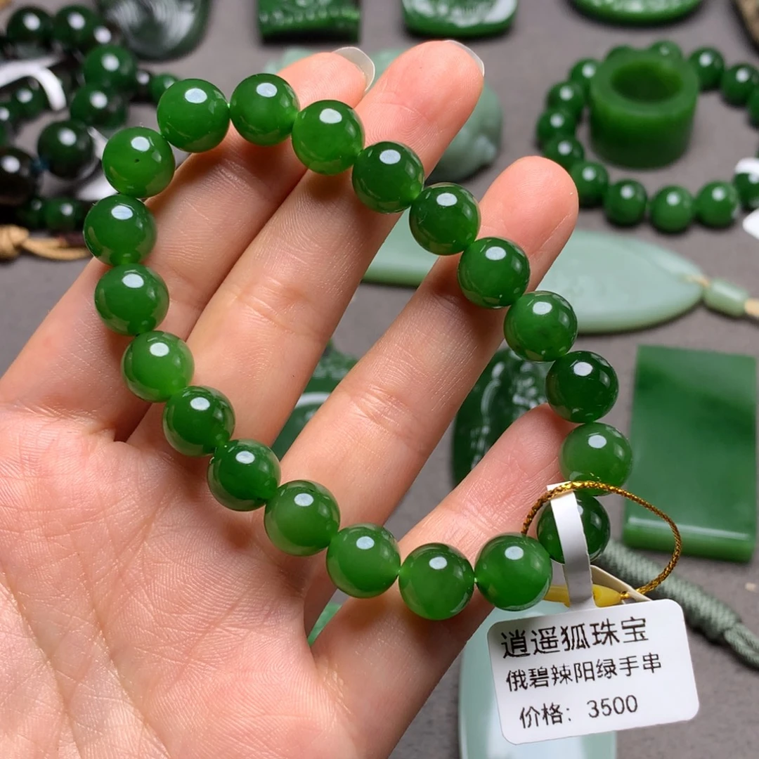 瑞***9和田玉未镶嵌颈饰手串