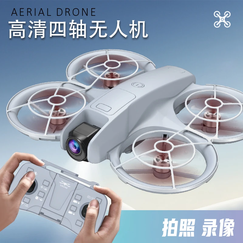 迷你航拍无人机高清耐摔遥控飞机光流悬停无刷长续航学生儿童玩具