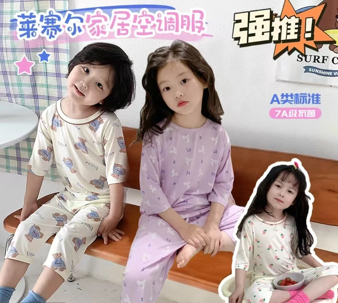 莱赛尔春夏儿童薄款空调服