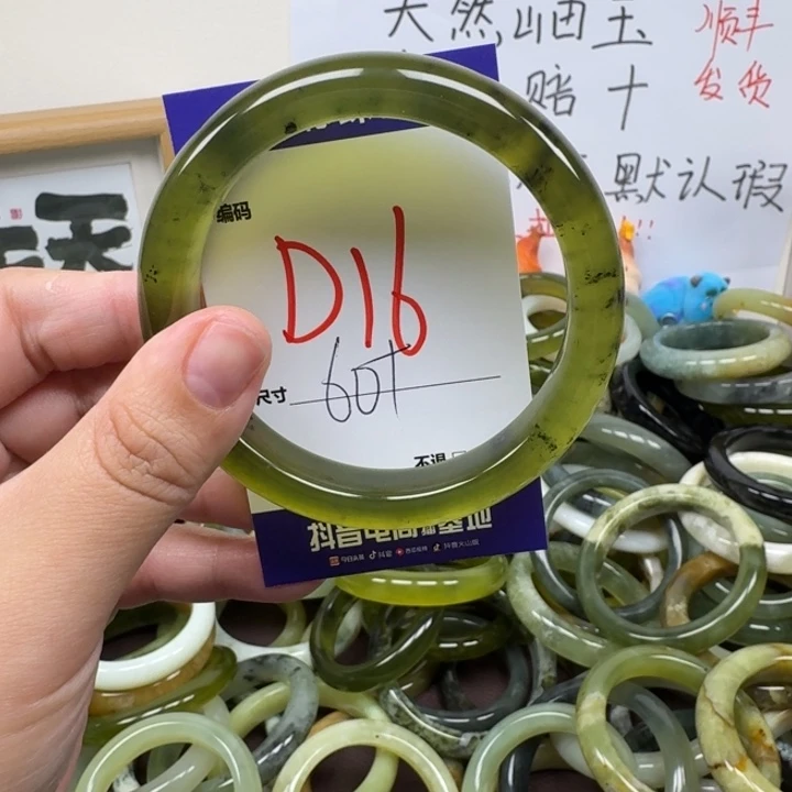 蛇纹石玉未镶嵌手镯16