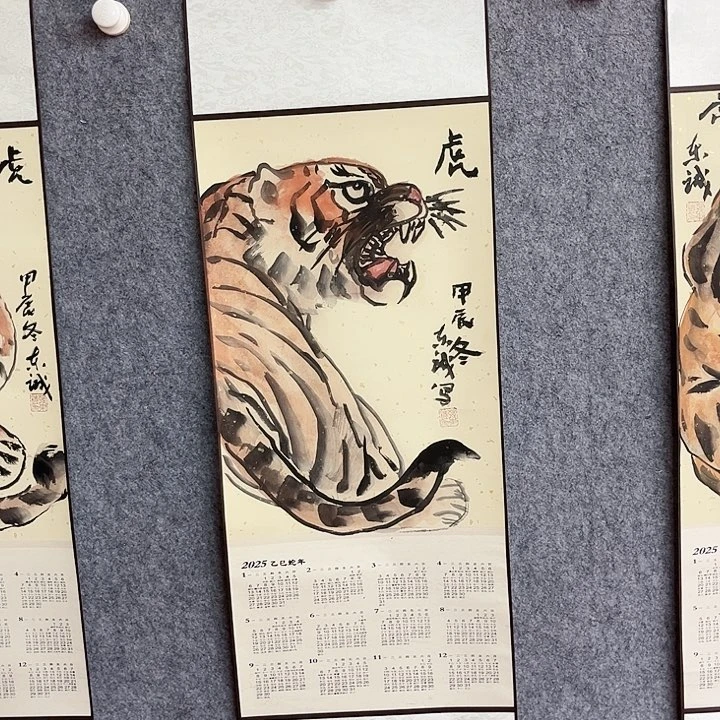 书法韩东诚绘画作品