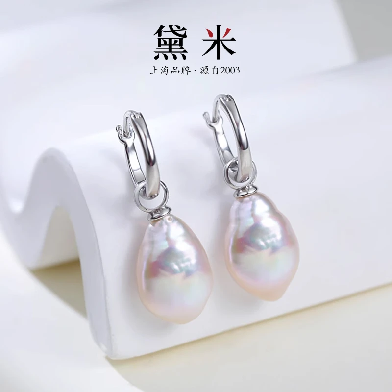 【黛米】Y733巴洛克 淡水珍珠耳环 一款多戴 S925银 约11-12mm 白色