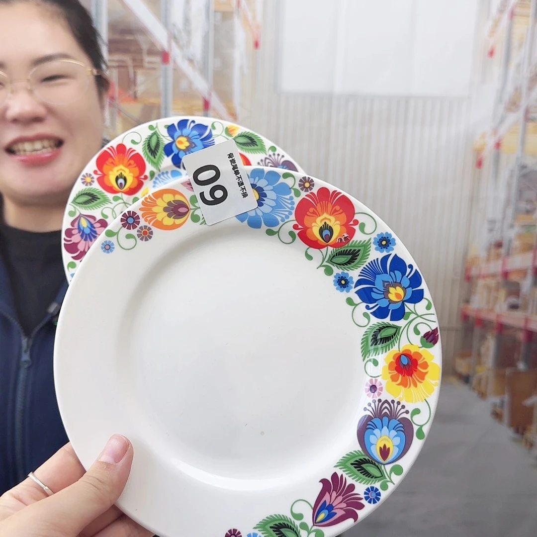 骨瓷20cm2个平盘瑕疵品不忒不还(39米包邮)