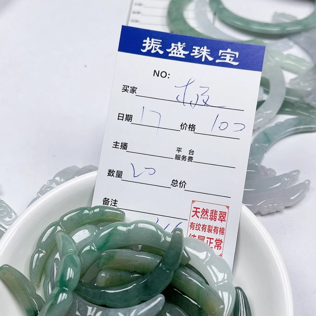 【闪购商品】翡翠手链未镶嵌极**萱