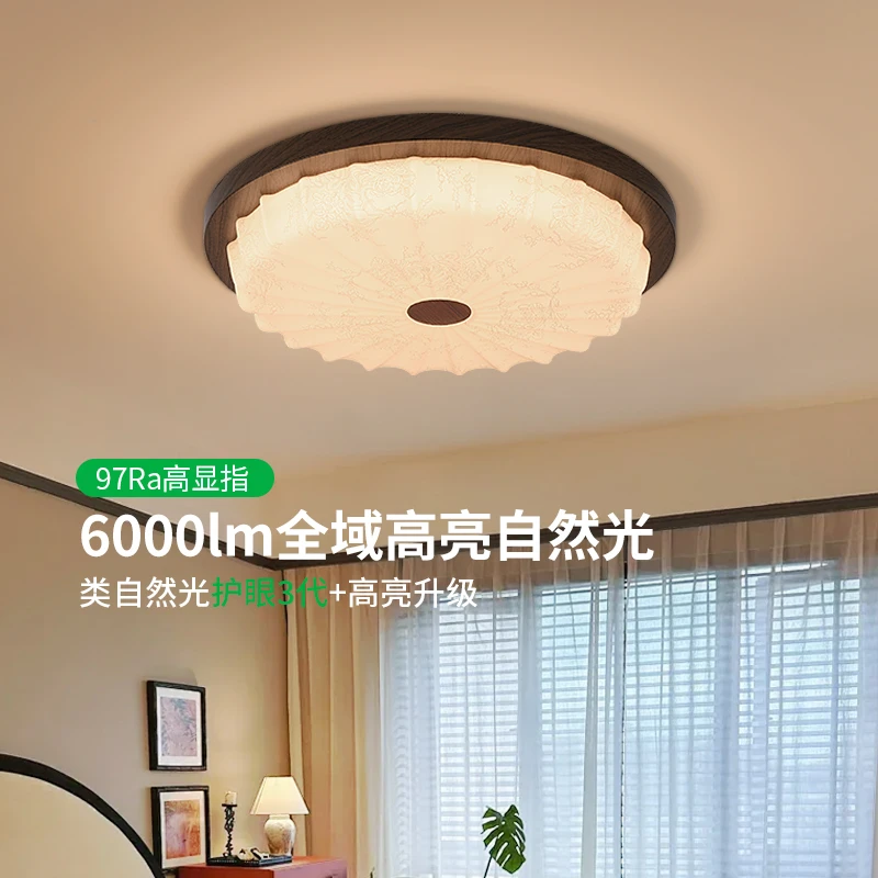 大观园中古风卧室吸顶灯复古花纹2025新款书房间护眼灯具I357