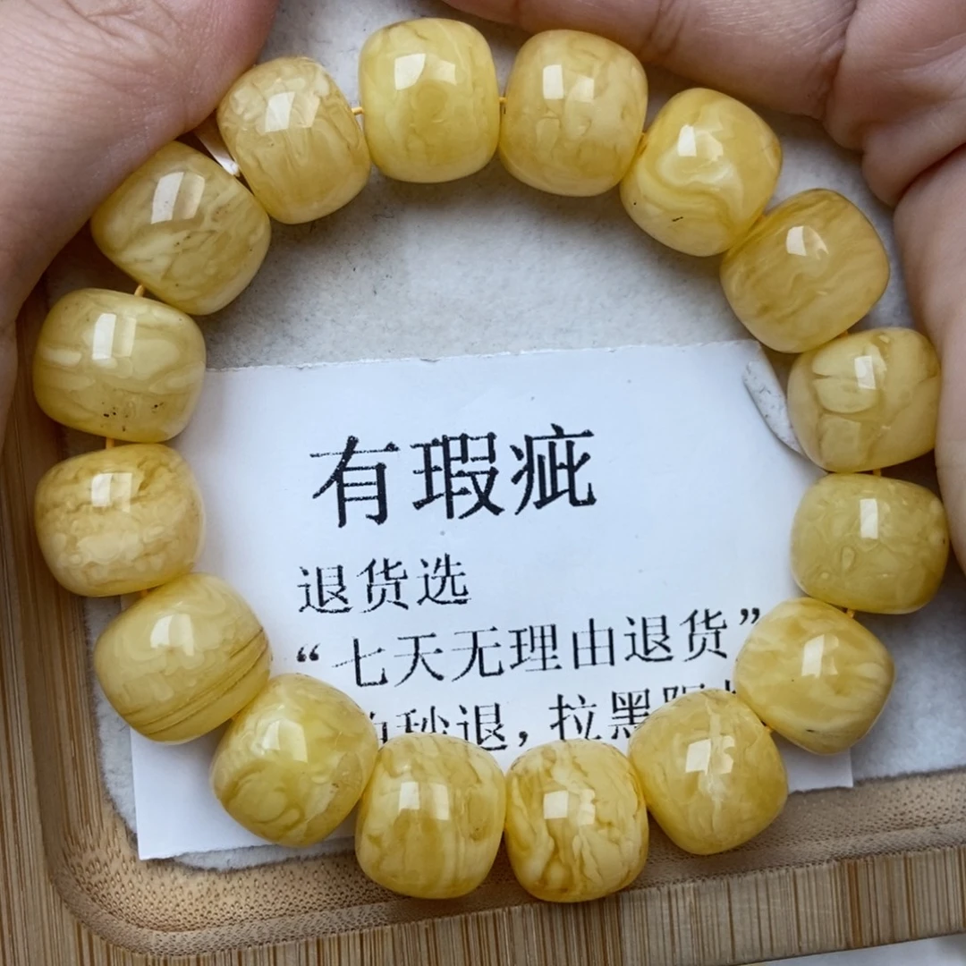 琥珀未镶嵌珠宝奇石16