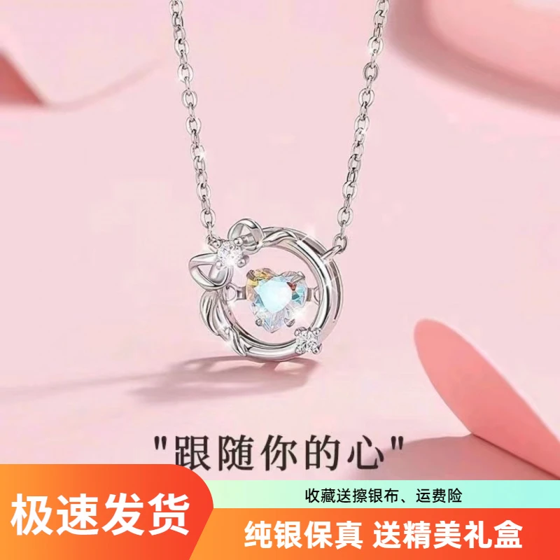 学生设计感小众公主蝴蝶结爱心纯银项链女轻奢魔法苹果百搭灵动链