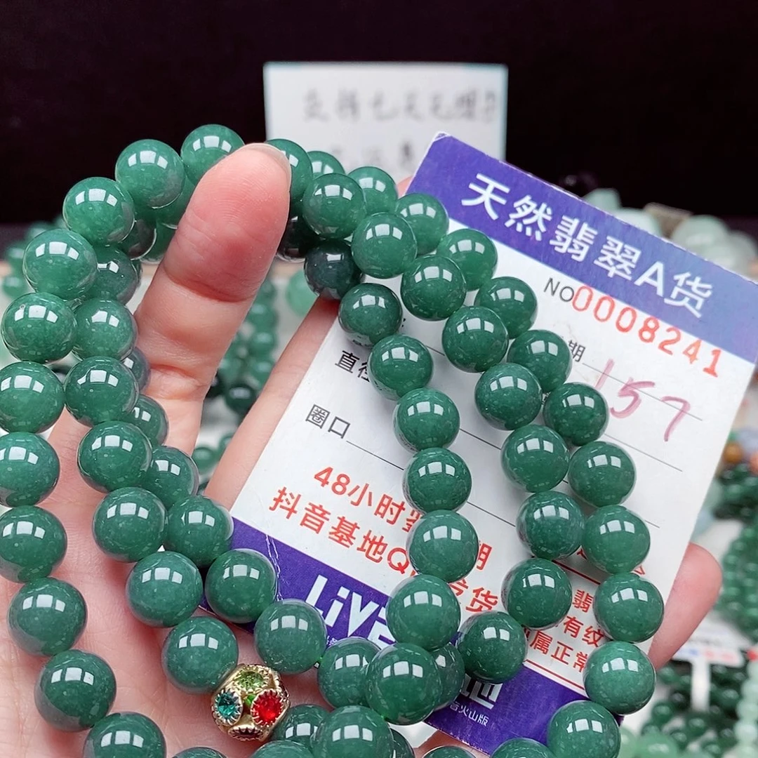 翡翠未镶嵌毛衣链
