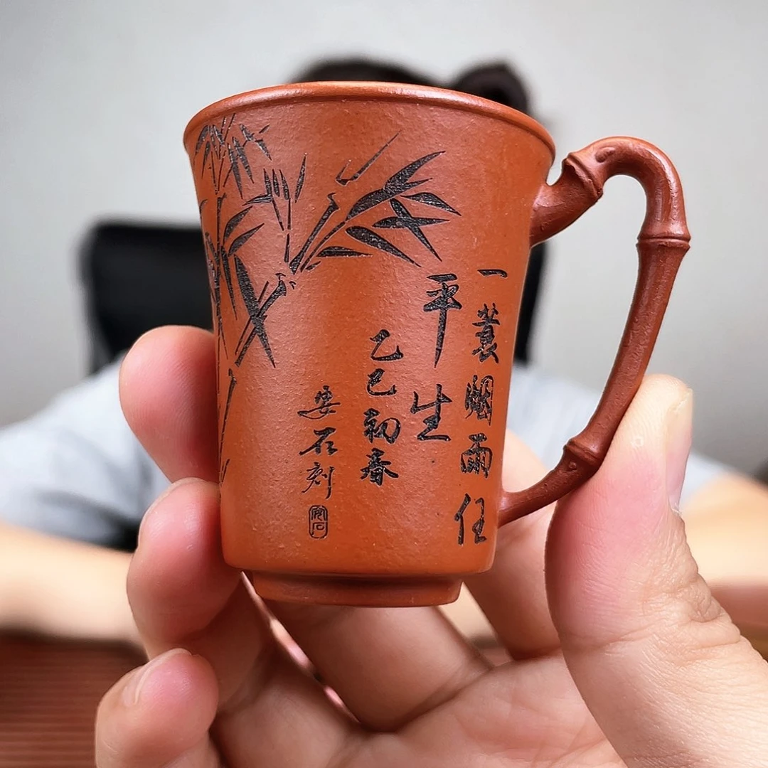 茶杯紫砂今天下午