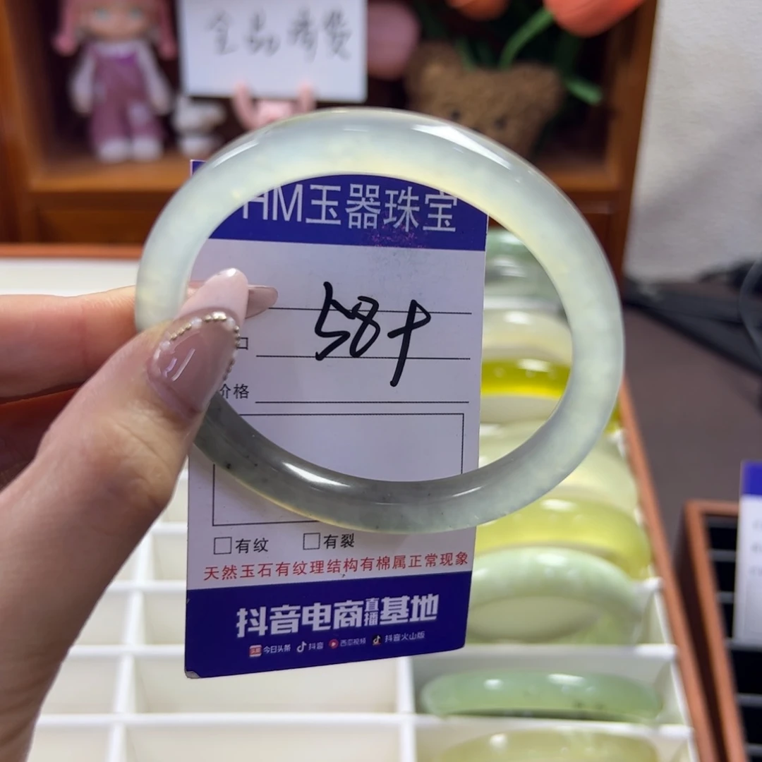 蛇纹石玉未镶嵌手镯273
