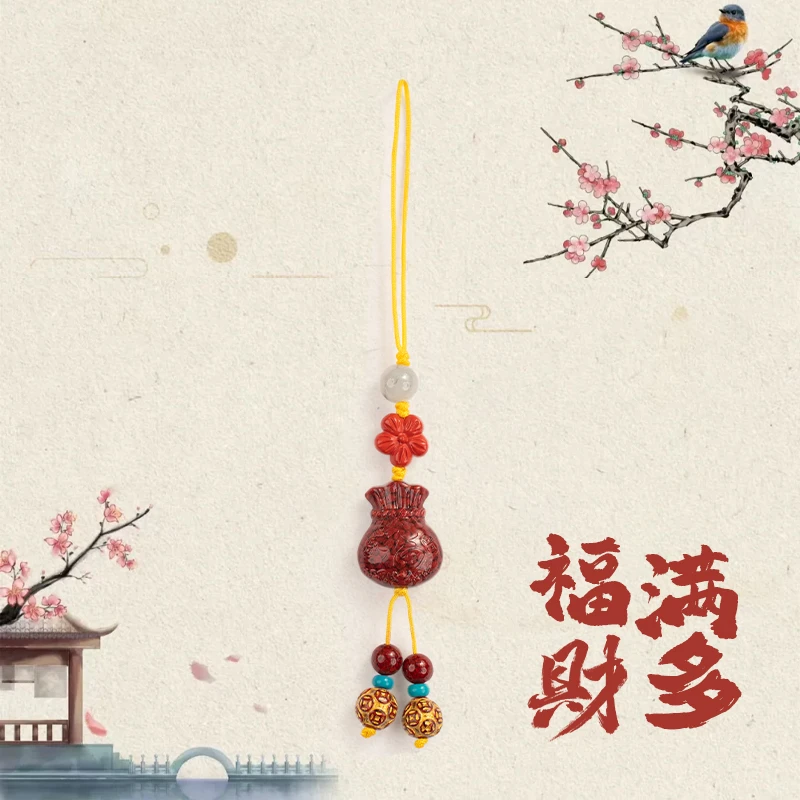 含辰砂工艺品《福满財多》五台 辰砂福袋挂件手机挂时尚国潮挂饰