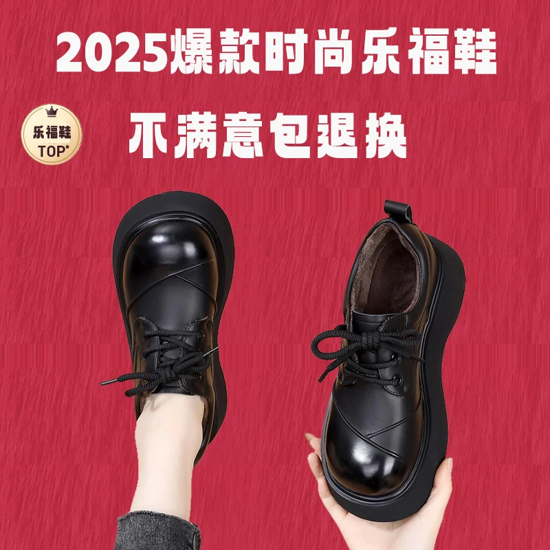 厚底女鞋乐福鞋女厚底百搭真皮复古英伦风系带增高5厘米女款新款