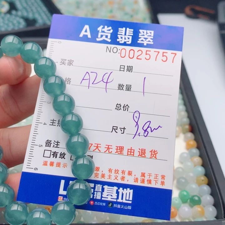 淡***笑翡翠未镶嵌手链多样性