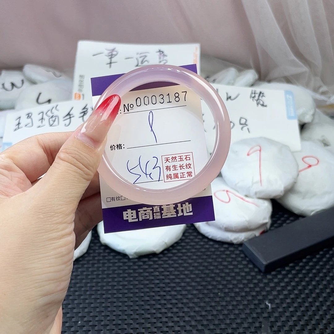 手镯玛瑙/玉髓未镶嵌187