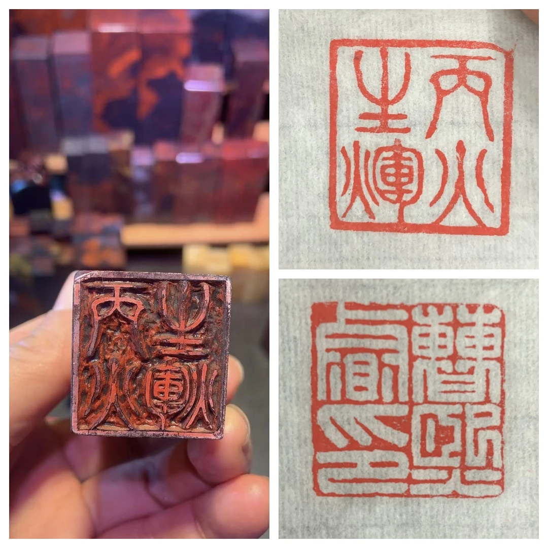 纯手工篆刻刻字 印章定刻 鸡血玉 寿山石 桂林玉石 印章摆件