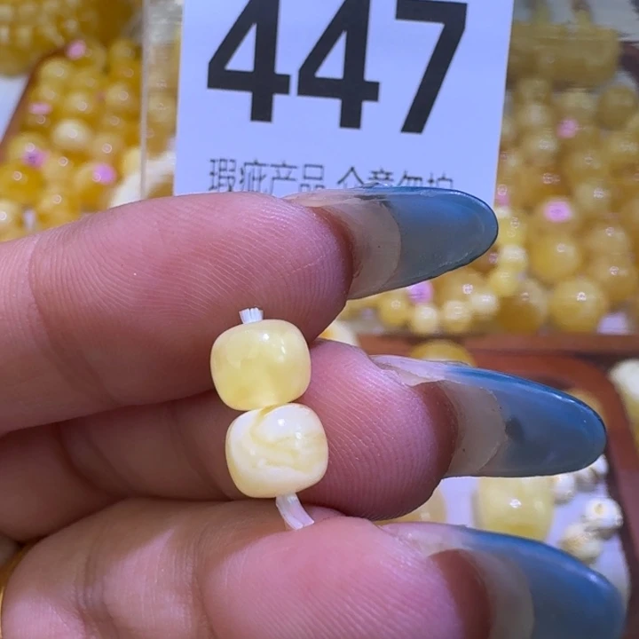 琥珀未镶嵌裸石7×6