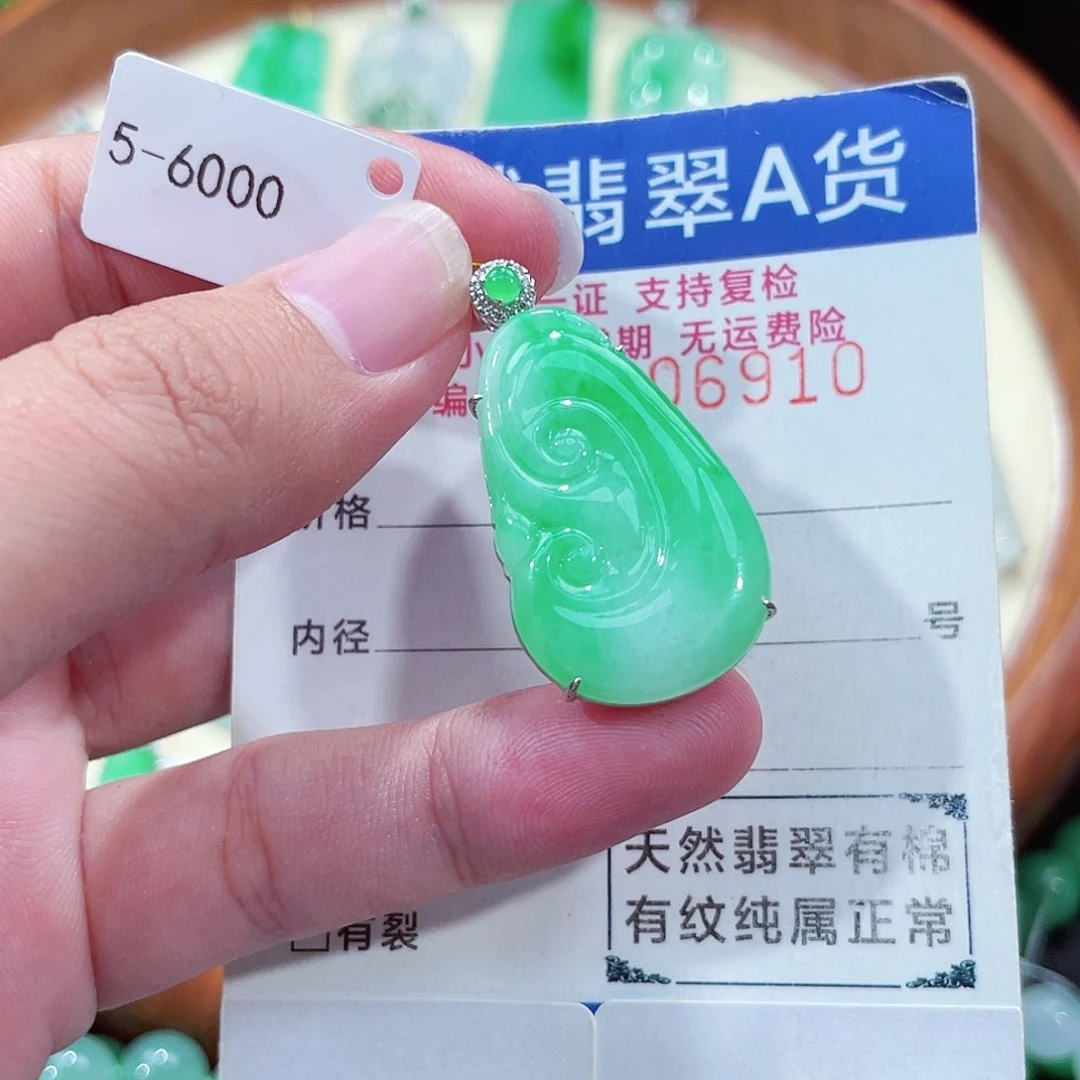 翡翠吊坠(不含链)18K金镶嵌