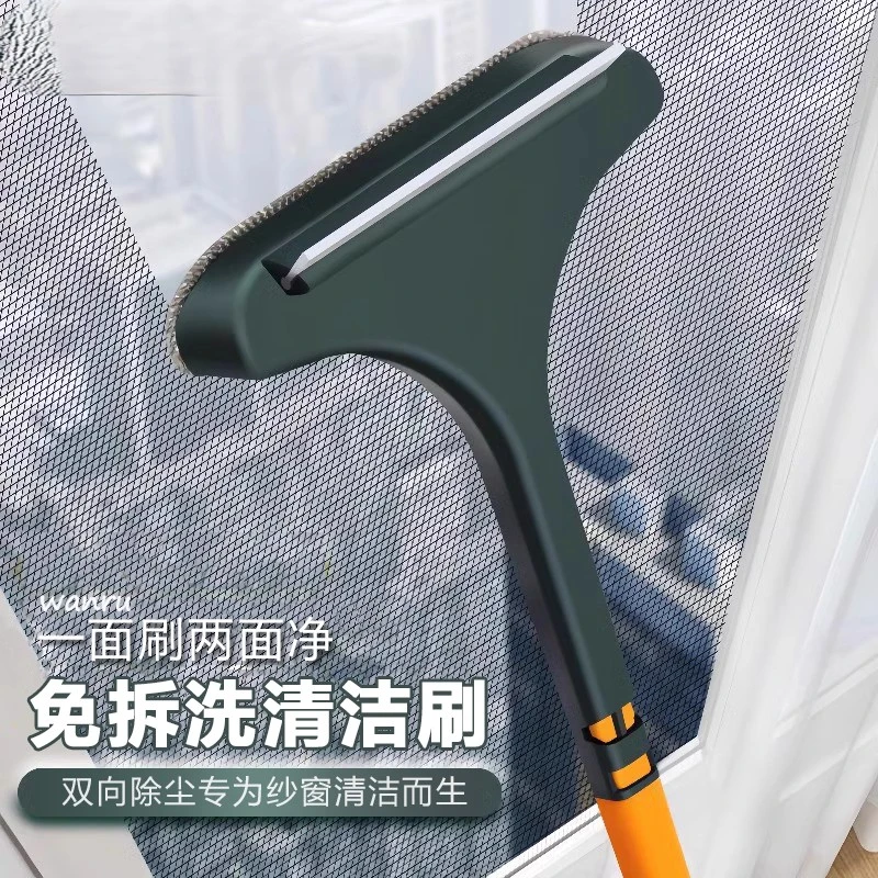 【仅需 9 . 9元】免拆洗纱窗刷二合一玻璃刮多功能双面刷头除尘