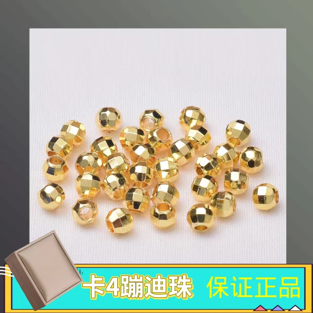 【质检发货】卡4mm蹦迪珠，拍10送链子或拍套餐穿手链  HZ