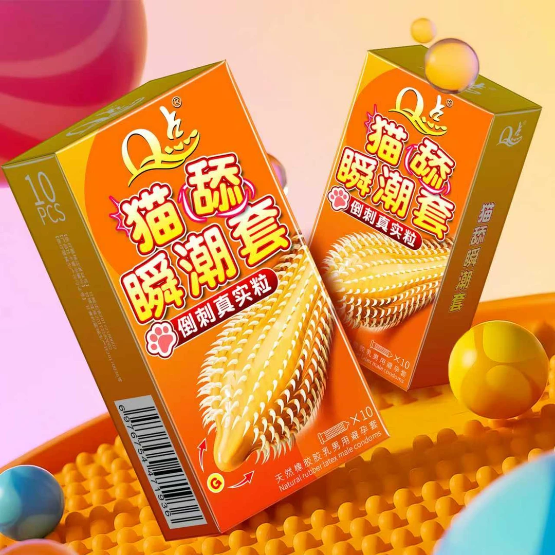 猫舔瞬潮套Q点2080柔刺颗粒避孕猫舌套带刺狼牙大颗粒安全套byt持久延时型套子冰火螺纹凸粒套计生用品免洗天然橡胶胶乳男用避孕套