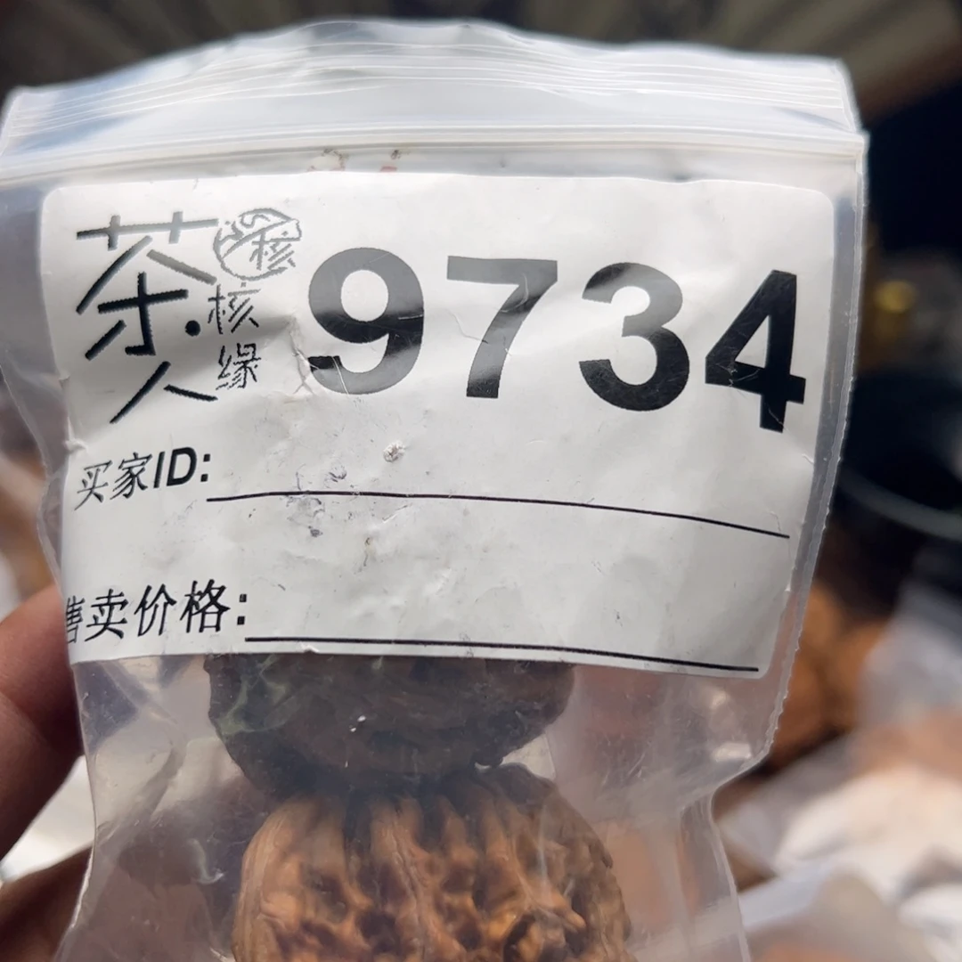 【闪购商品】文玩核桃吊坠今天