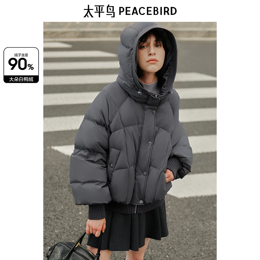 太平鸟女装冬季百搭连帽泡芙羽绒服时尚百搭羽绒外套A1ACE4224
