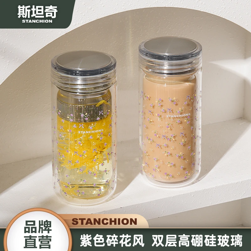 STANCHION高颜值碎花女生杯子适用INS大容量便携双层玻璃泡茶水杯