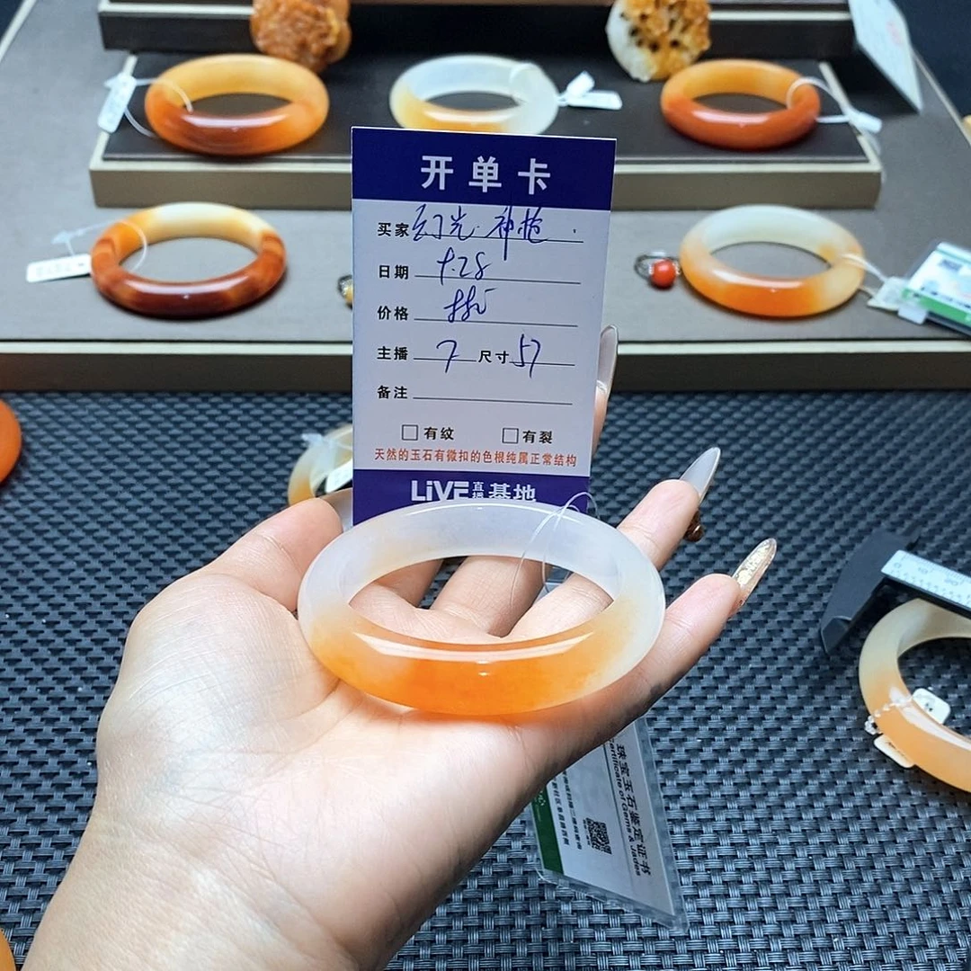 幻***枪石英质玉（黄龙玉）未镶嵌手镯