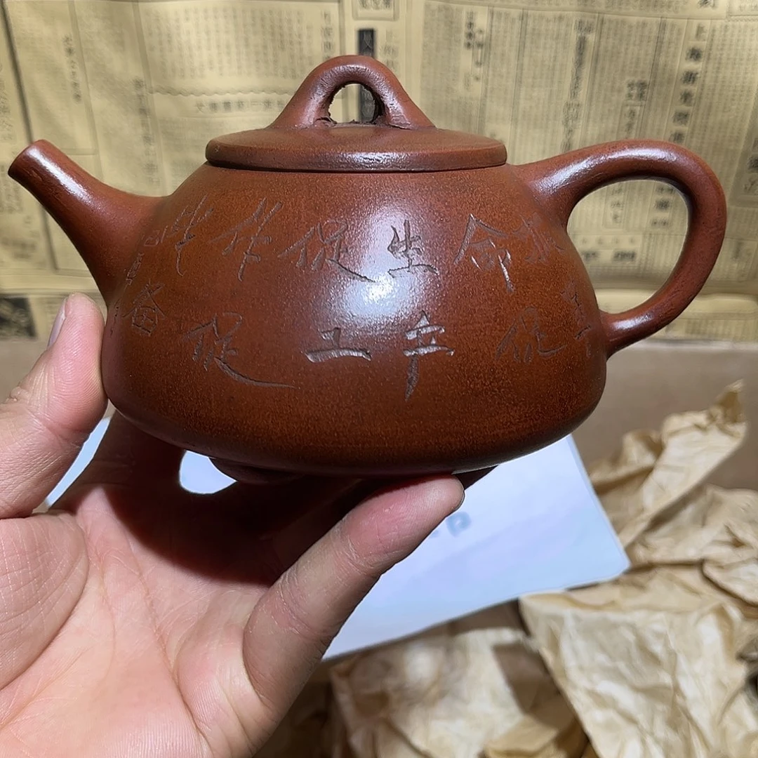 紫砂茶壶宜兴原矿紫砂壶