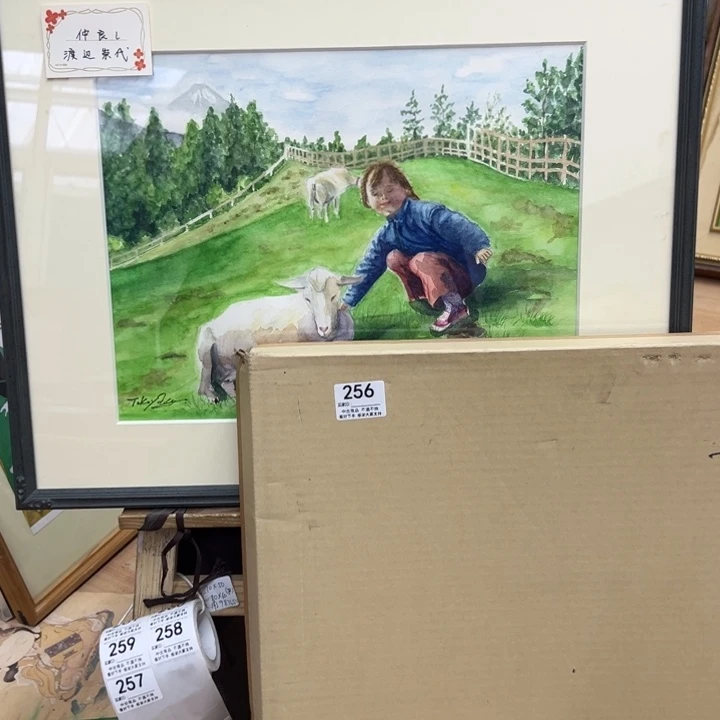 自***然版画中古商品256哈哈哈