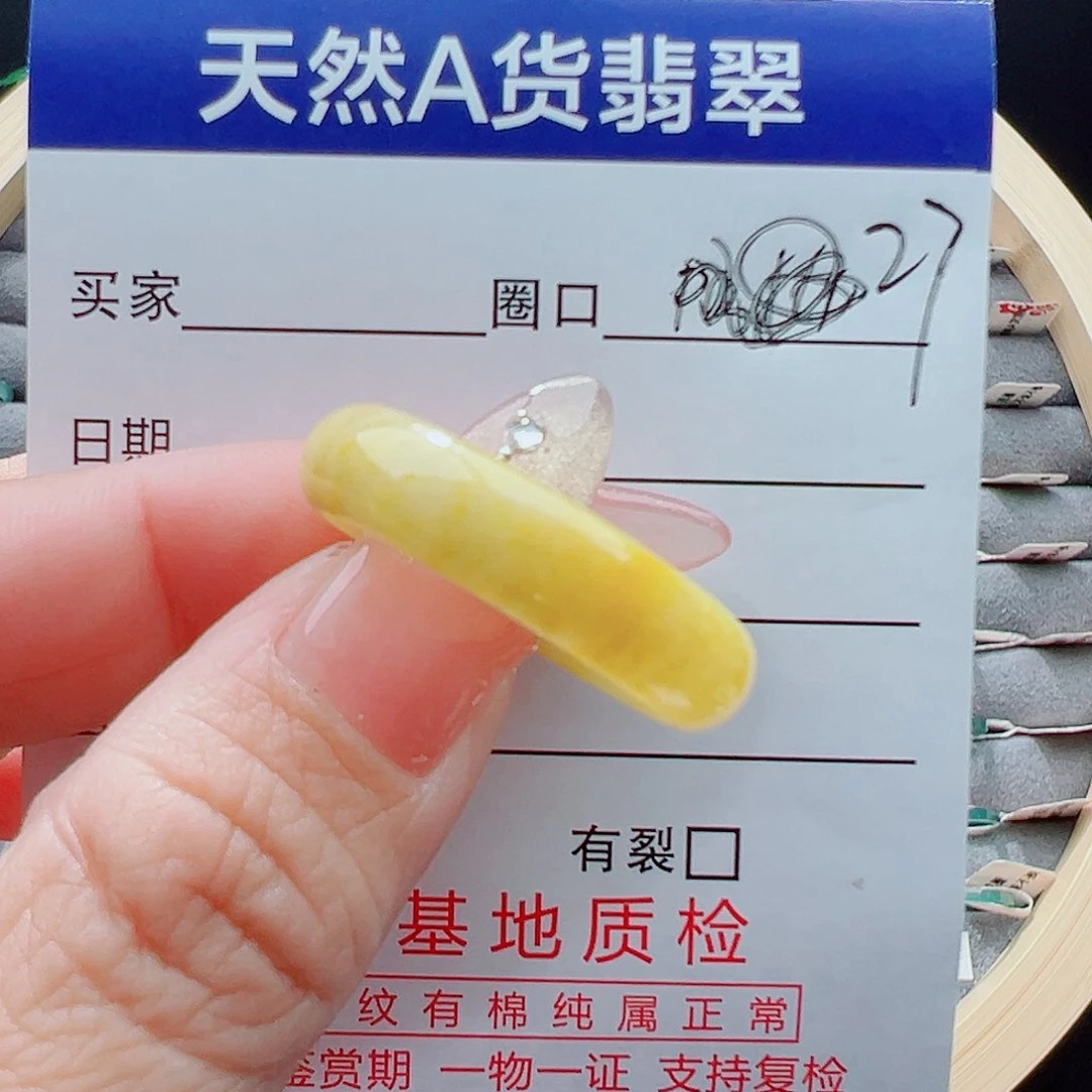 未镶嵌戒圈翡翠戒圈