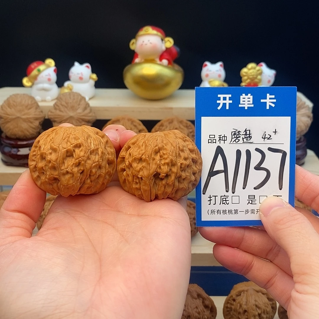 吊坠文玩核桃磨盘42