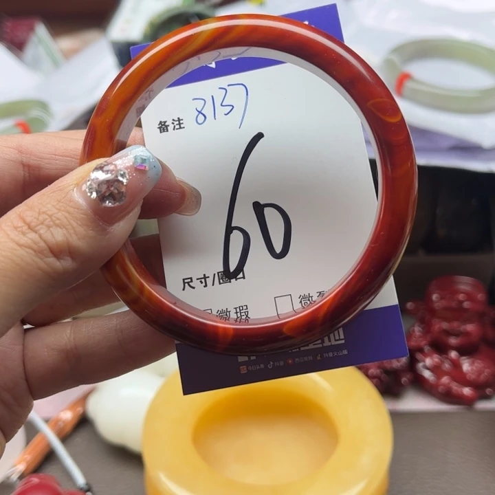 玛瑙/玉髓手镯未镶嵌