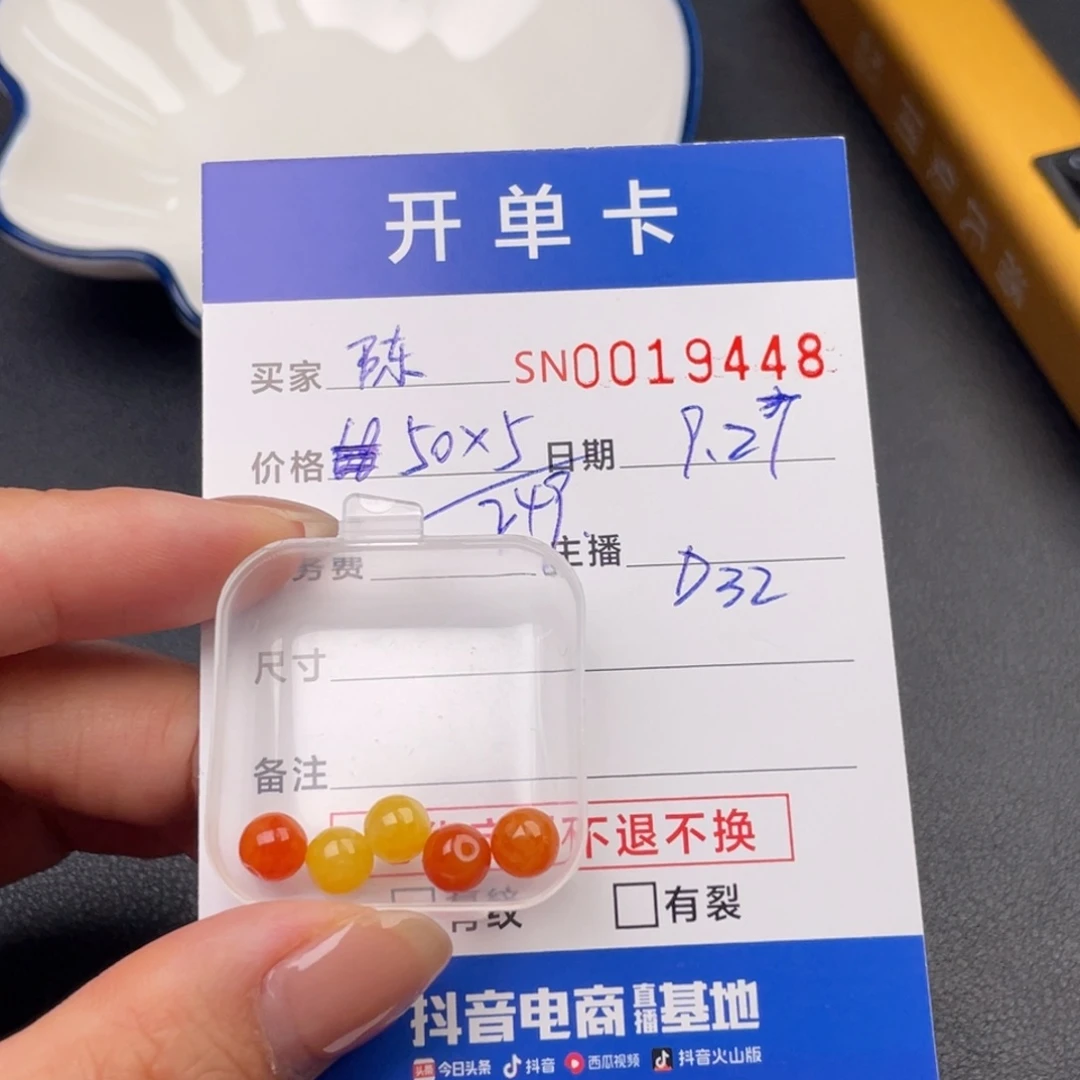 颈饰未镶嵌翡翠陈***璘19448