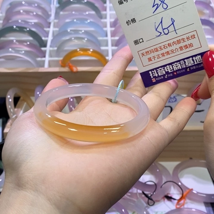 玛瑙/玉髓未镶嵌手镯2146