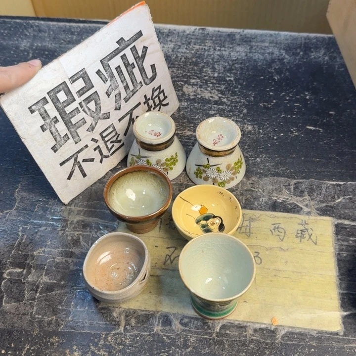 瓷片知****人哈哈哈哈哈哈哈哈哈哈