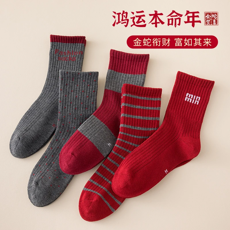 【小蛋壳专属】儿童袜子秋冬加厚简约字母男女宝红色韩版中筒袜