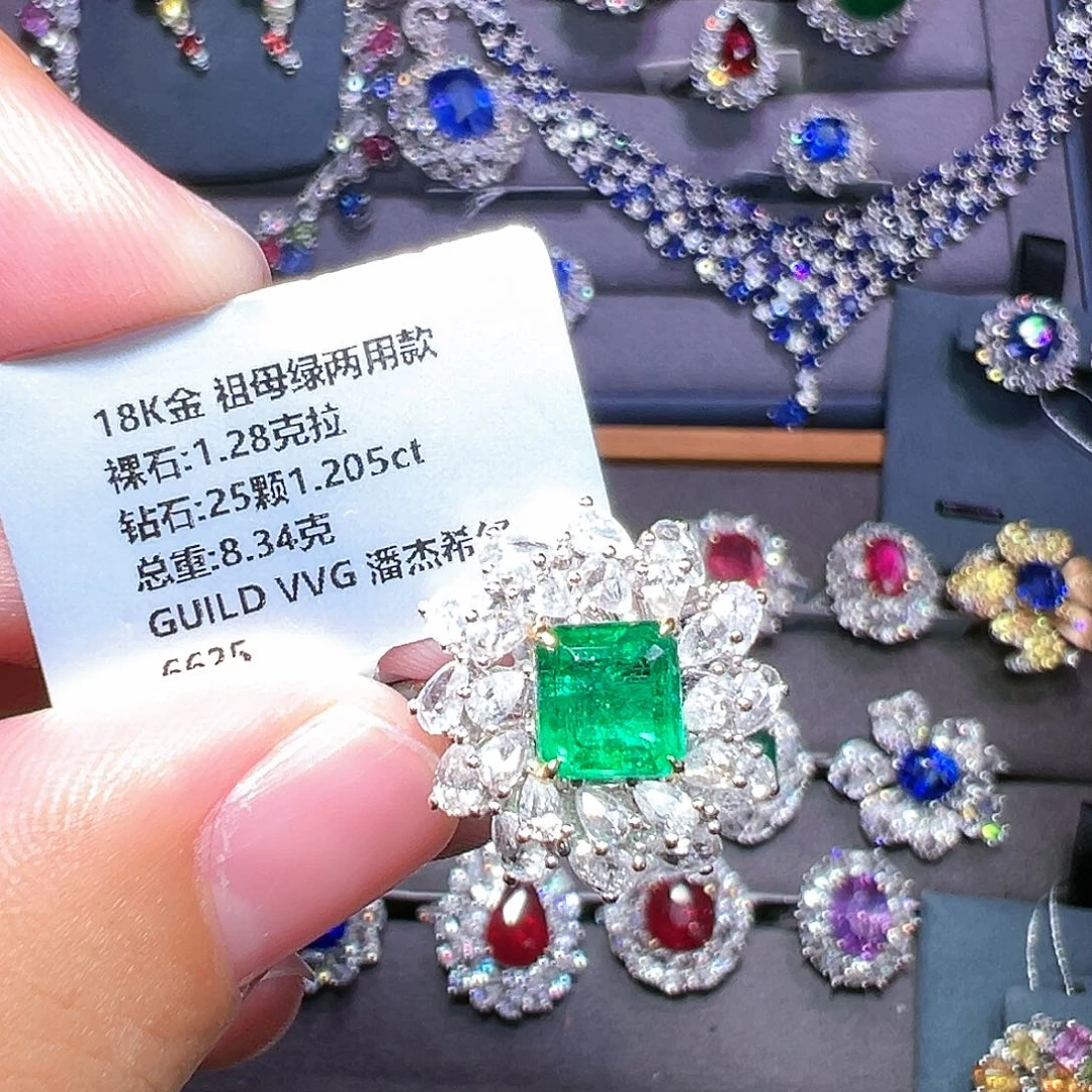 18K金镶嵌祖母绿戒指