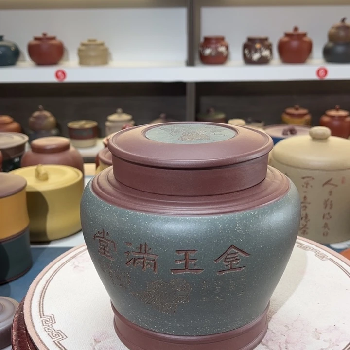 紫砂茶叶罐茶叶罐