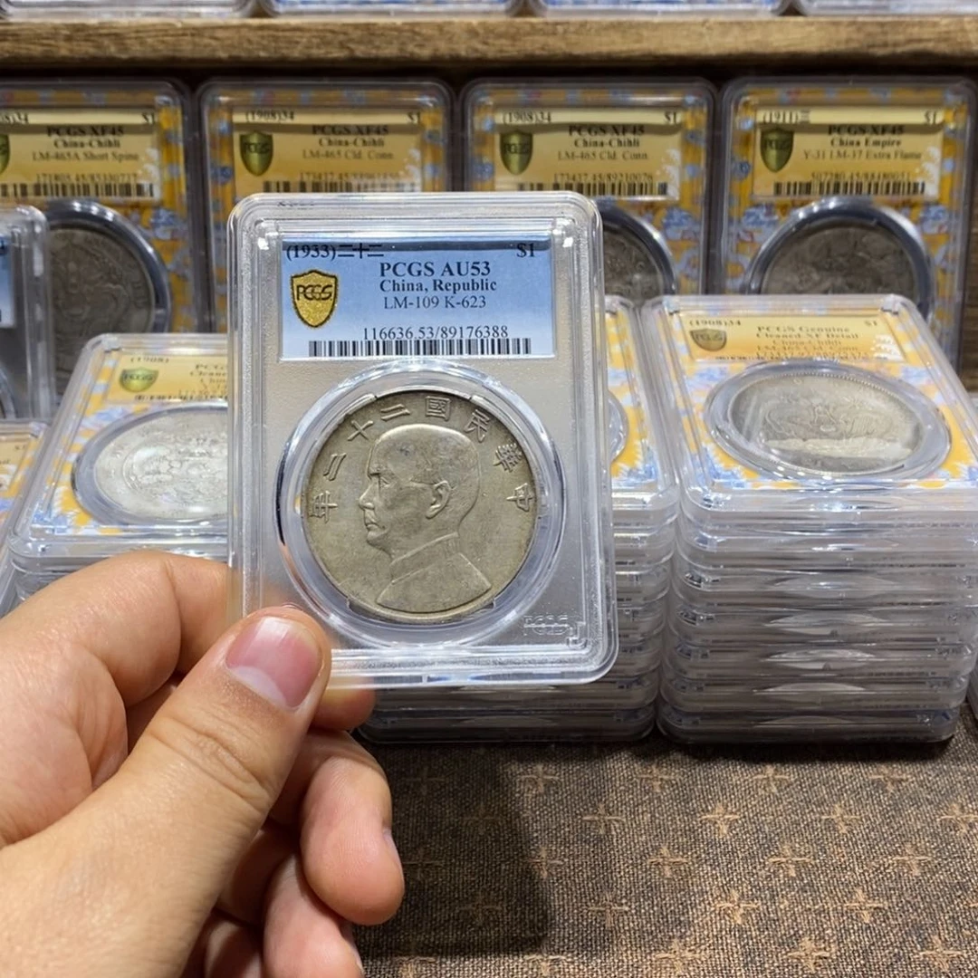 银22年船洋6388，银元船